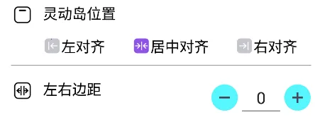 灵动盒子(安卓灵动岛工具) 灵动盒子(安卓灵动岛工具)