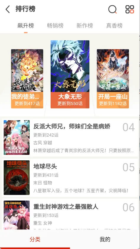 kuku2025ٷv5.22.00 ׿ͼ