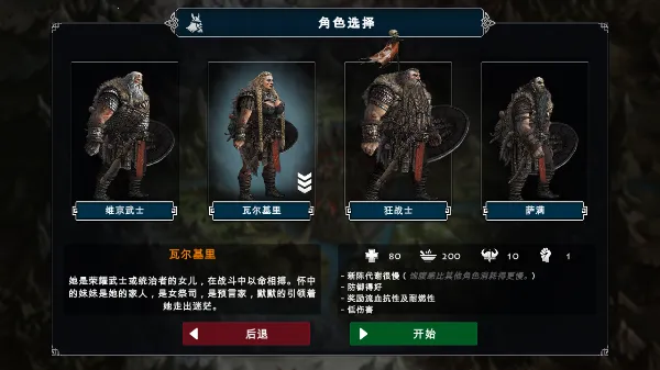 死人国游戏攻略