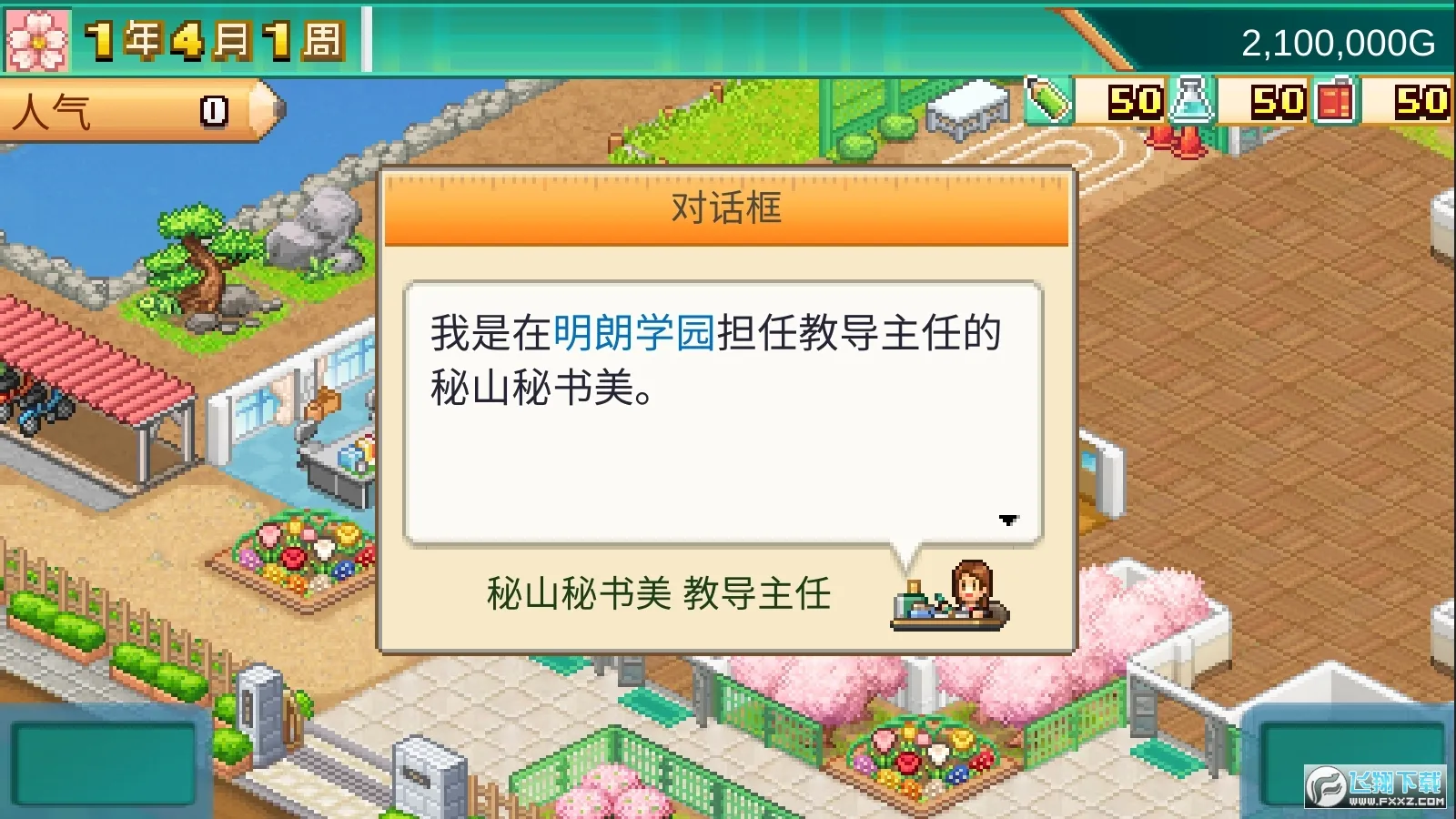 ڴѧԺ32025ٷv1.2.1 ׿ͼ