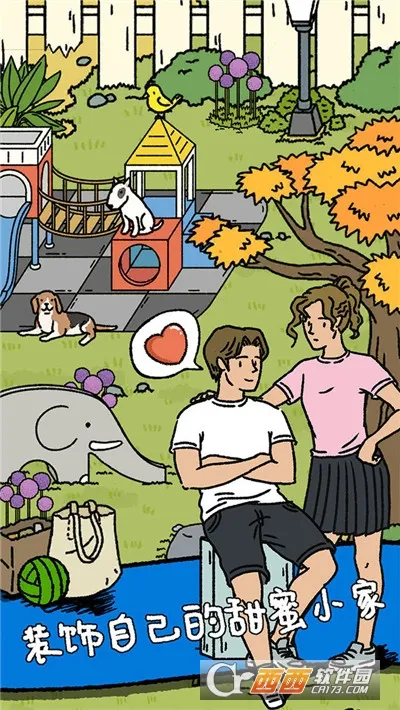 adorablehome׿ֻv2.17.7 ׿ͼ