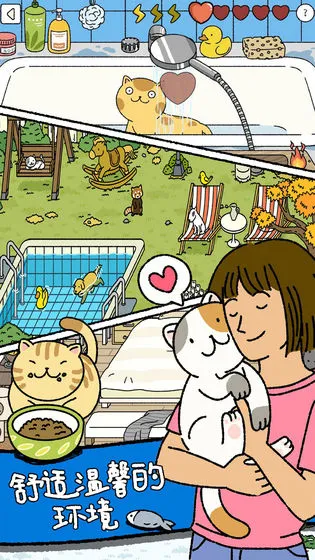 adorablehome׿ֻv2.17.7 ׿ͼ
