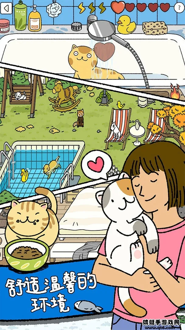 adorablehome׿ֻv2.17.7 ׿ͼ