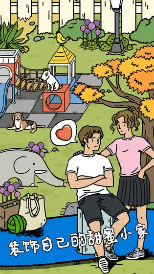 adorablehome׿ֻv2.17.7 ׿ͼ