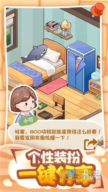 ι2025°汾v0.2.5.26 ٷͼ