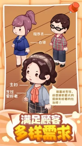 ι2025°汾v0.2.5.26 ٷͼ