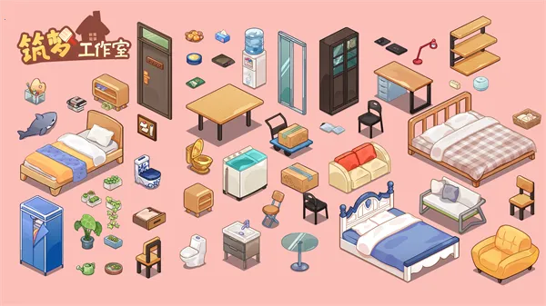 筑梦工作室2025最新版本 筑梦工作室2025最新版本