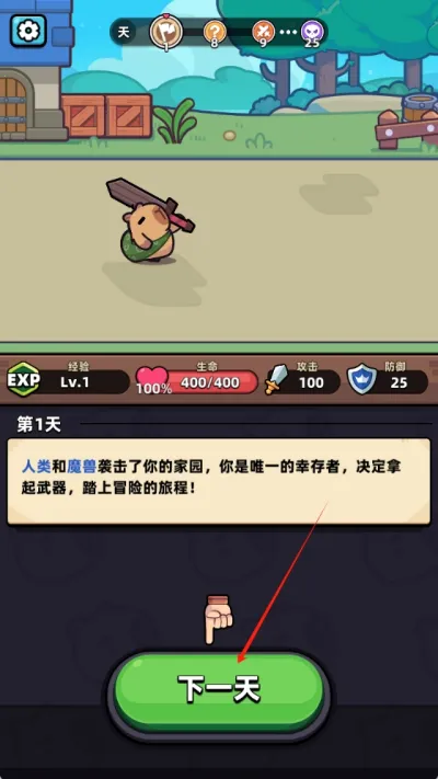 Ƥgo(дϷ)v1.0.7 ֻͼ