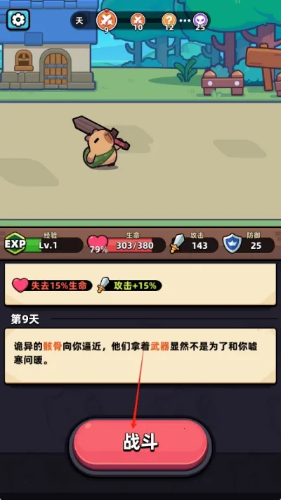 Ƥgo(дϷ)v1.0.7 ֻͼ