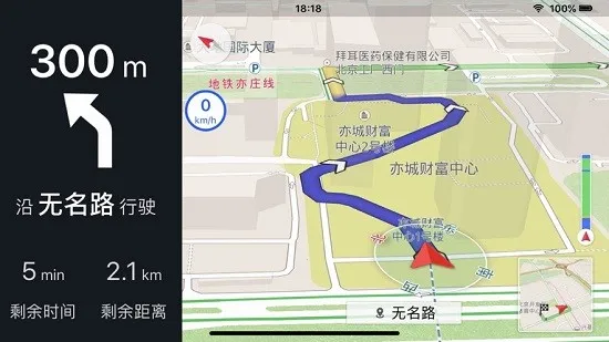 SAICLink(车载互联软件) SAICLink(车载互联软件)