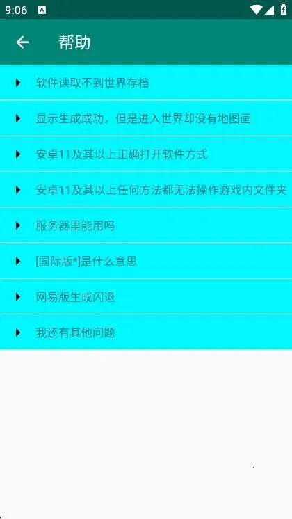 ͼ༭2025ٷ°汾v1.1.0 ׿ͼ