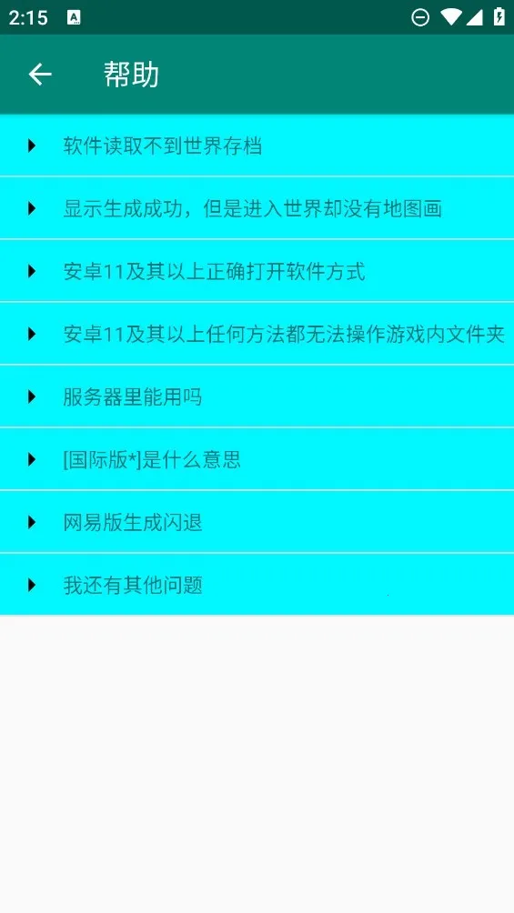 ͼ༭2025ٷ°汾v1.1.0 ׿ͼ