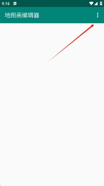 地图画编辑器2025官方最新版本 地图画编辑器2025官方最新版本