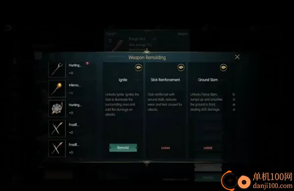 黑暗与光明2025下载安装 黑暗与光明2025下载安装