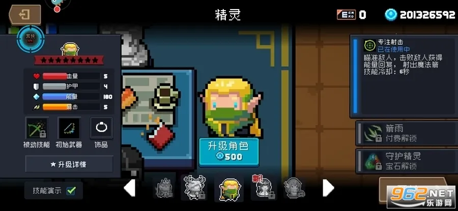 Ԫʿ׿ֻv1.95.00 Ѱͼ