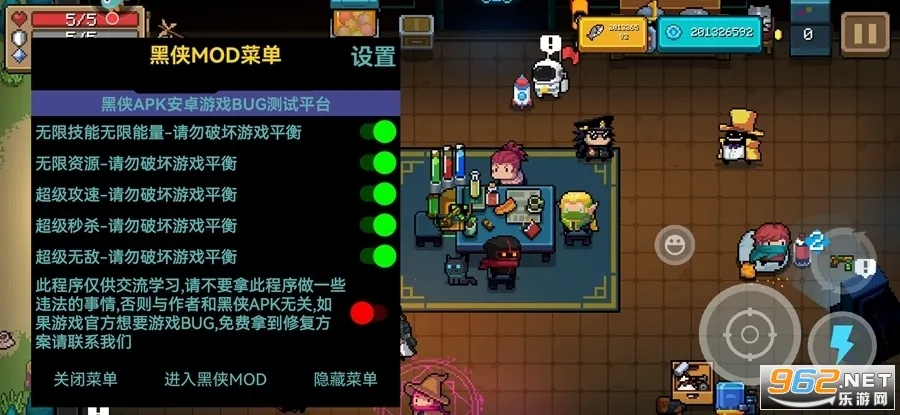 Ԫʿ׿ֻv1.95.00 Ѱͼ