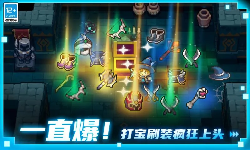 元气骑士黑侠安卓版手机版 元气骑士黑侠安卓版手机版