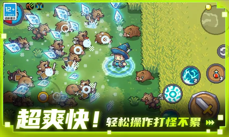 元气骑士黑侠安卓版手机版 元气骑士黑侠安卓版手机版