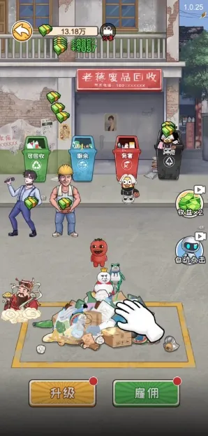 命运挑战安卓版手机版 命运挑战安卓版手机版