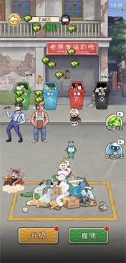 命运挑战安卓版手机版 命运挑战安卓版手机版