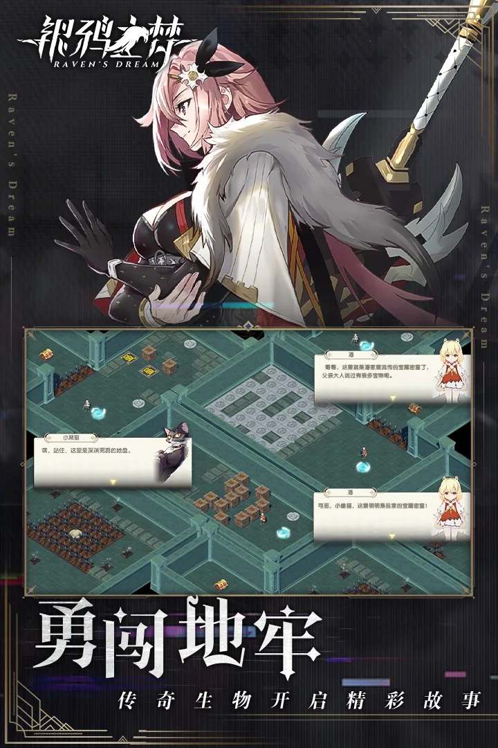 ѻ֮2025ٷv0.0.2507160045 Ѱͼ