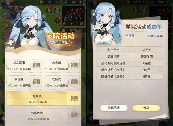 银鸦之梦2025官方正版 银鸦之梦2025官方正版