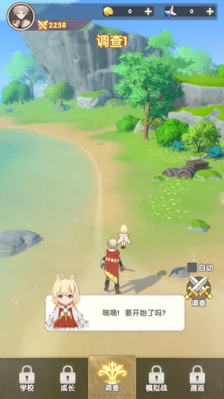 银鸦之梦2025官方正版 银鸦之梦2025官方正版