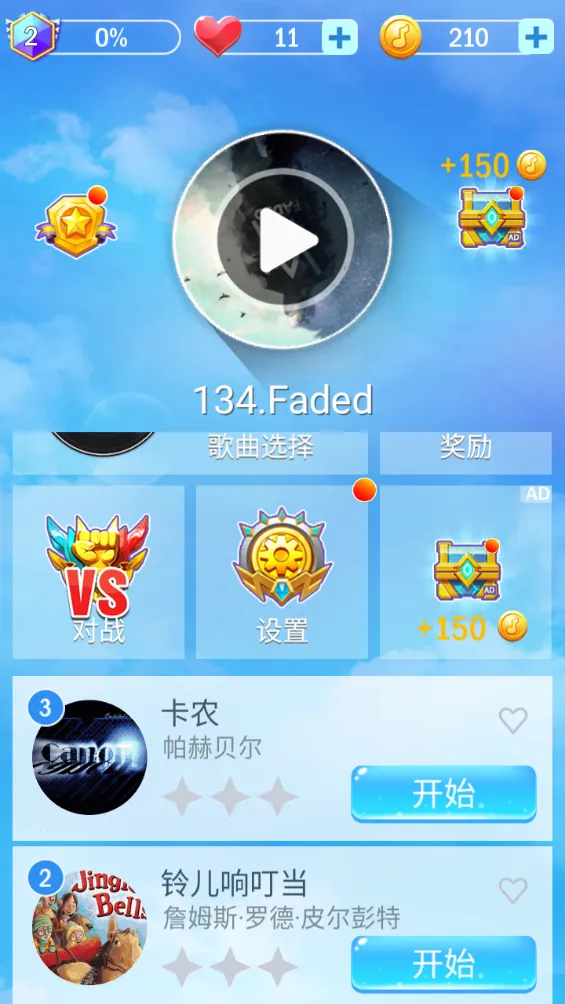 Ĵש3(ֽϷ)v4.1.7 ׿ͼ