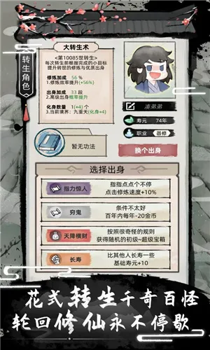 һ2(Ϸ)v1.4.128 ֻͼ