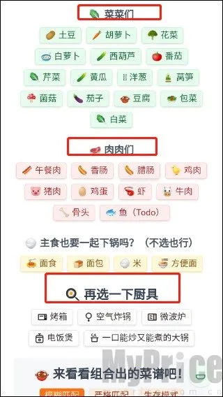 隔离食用手册最新手机版 隔离食用手册最新手机版