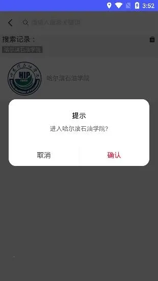 乘方教务(高校教务软件) 乘方教务(高校教务软件)