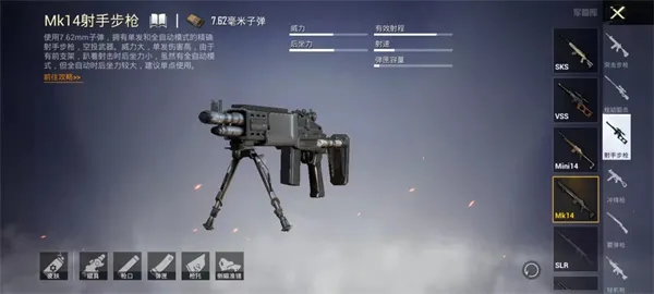 pubgm国际服(吃鸡射击游戏) pubgm国际服(吃鸡射击游戏)