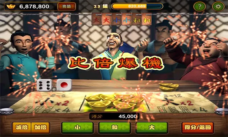 ˮ䰴ֻ׿ֻv10.3.45.4.0 ֻͼ