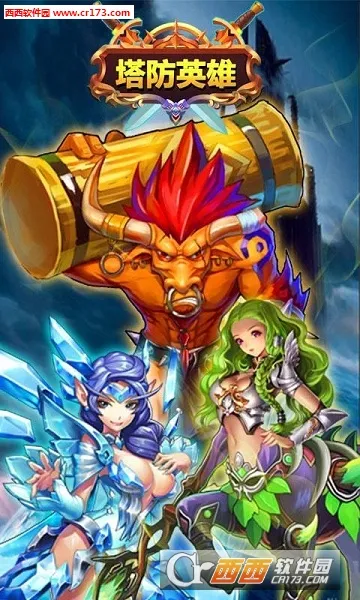 ����Ӣ��(����������Ϸ)v0.94.3 �ֻ����ͼ