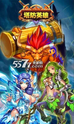 ����Ӣ��(����������Ϸ)v0.94.3 �ֻ����ͼ