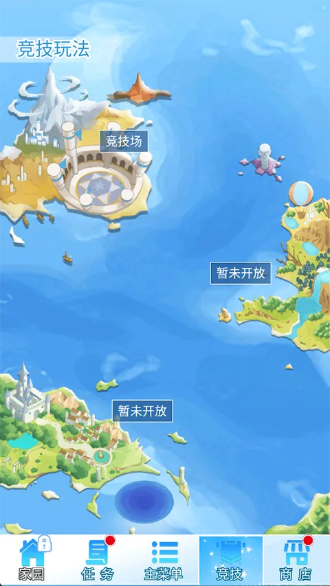 ����Ӣ��(����������Ϸ)