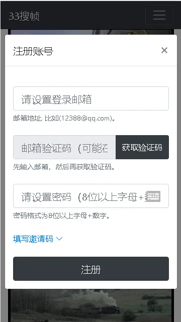 33��֡(��Ƶ��������)v1.0 �ֻ����ͼ