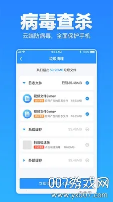 ��������(�ֻ���������)v1.0.0 ��Ѱ��ͼ