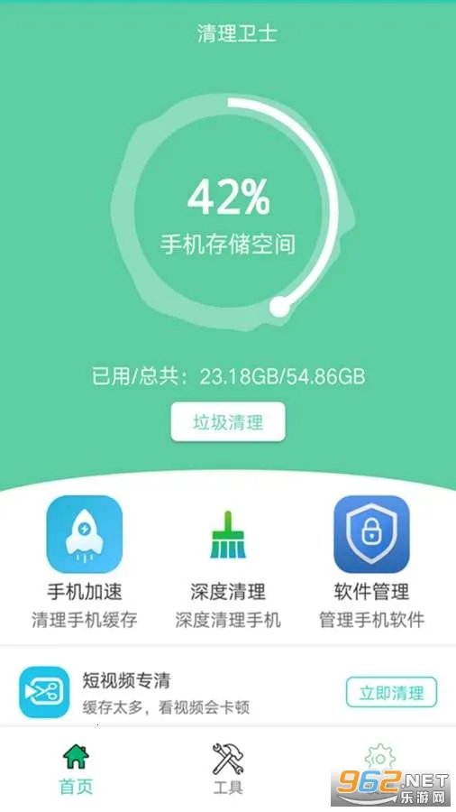 ��������(�ֻ���������)v1.0.0 ��Ѱ��ͼ