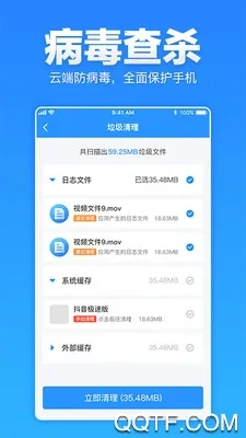 ��������(�ֻ���������)v1.0.0 ��Ѱ��ͼ