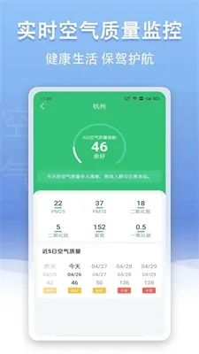 �ƻ�����(������ѯ����)v1.19.99 �ٷ������ͼ