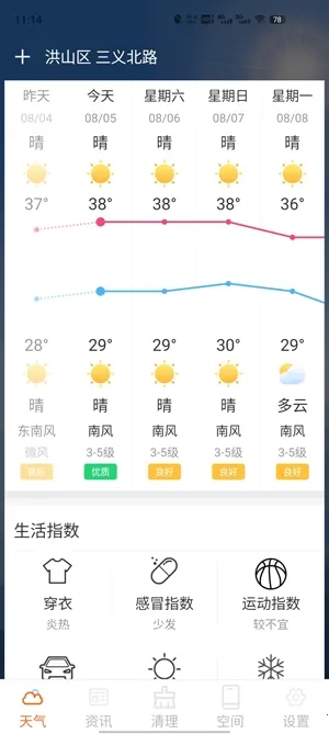 �ƻ�����(������ѯ����)