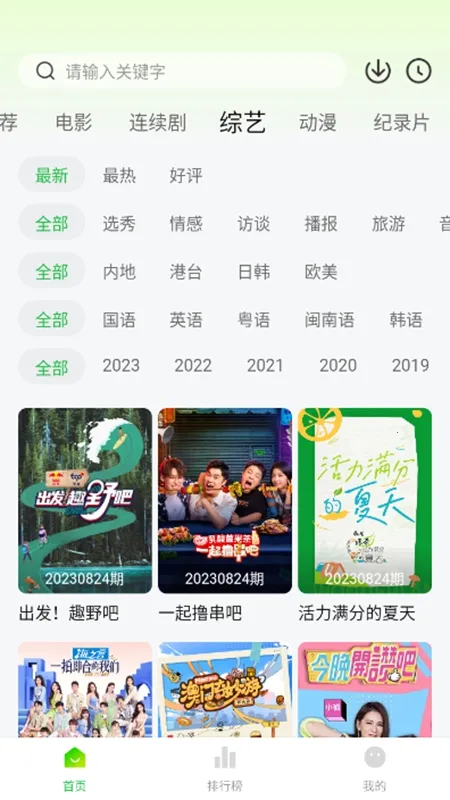 �ɴ�ѼӰ��2025���ذ�װ