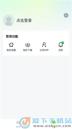 �ɴ�ѼӰ��2025���ذ�װ