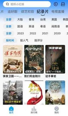 ��Ⱦ糡��׿���ֻ���v1.0.0 ��׿���ͼ