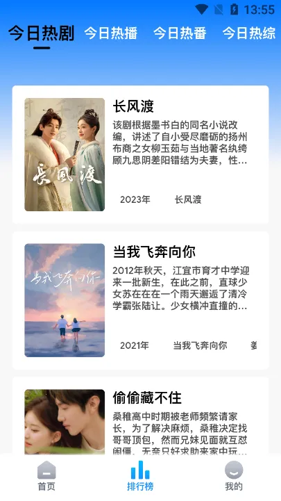 ��Ⱦ糡��׿���ֻ���v1.0.0 ��׿���ͼ