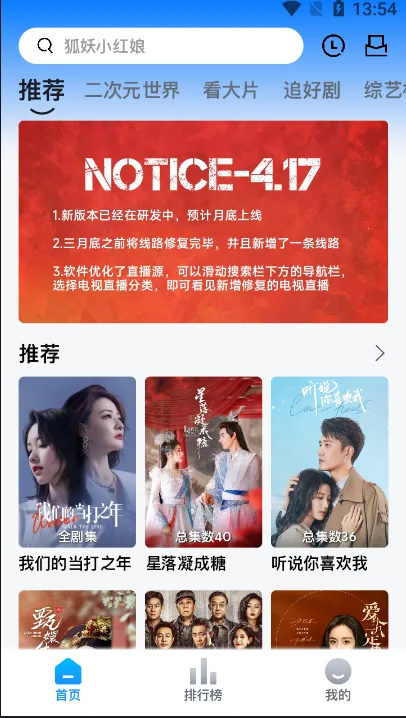 ��Ⱦ糡��׿���ֻ���v1.0.0 ��׿���ͼ