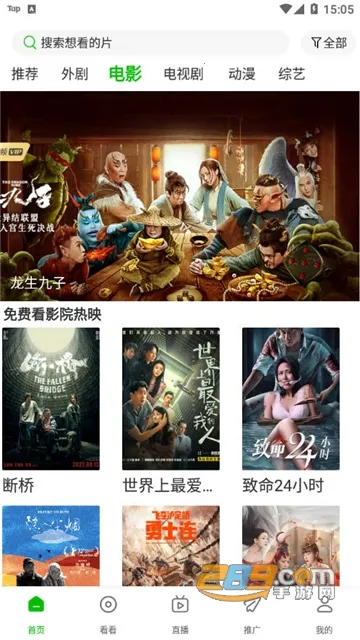 ����Ӱ��(Ӱ�Ӳ�������)v1.7.0 ��Ѱ��ͼ