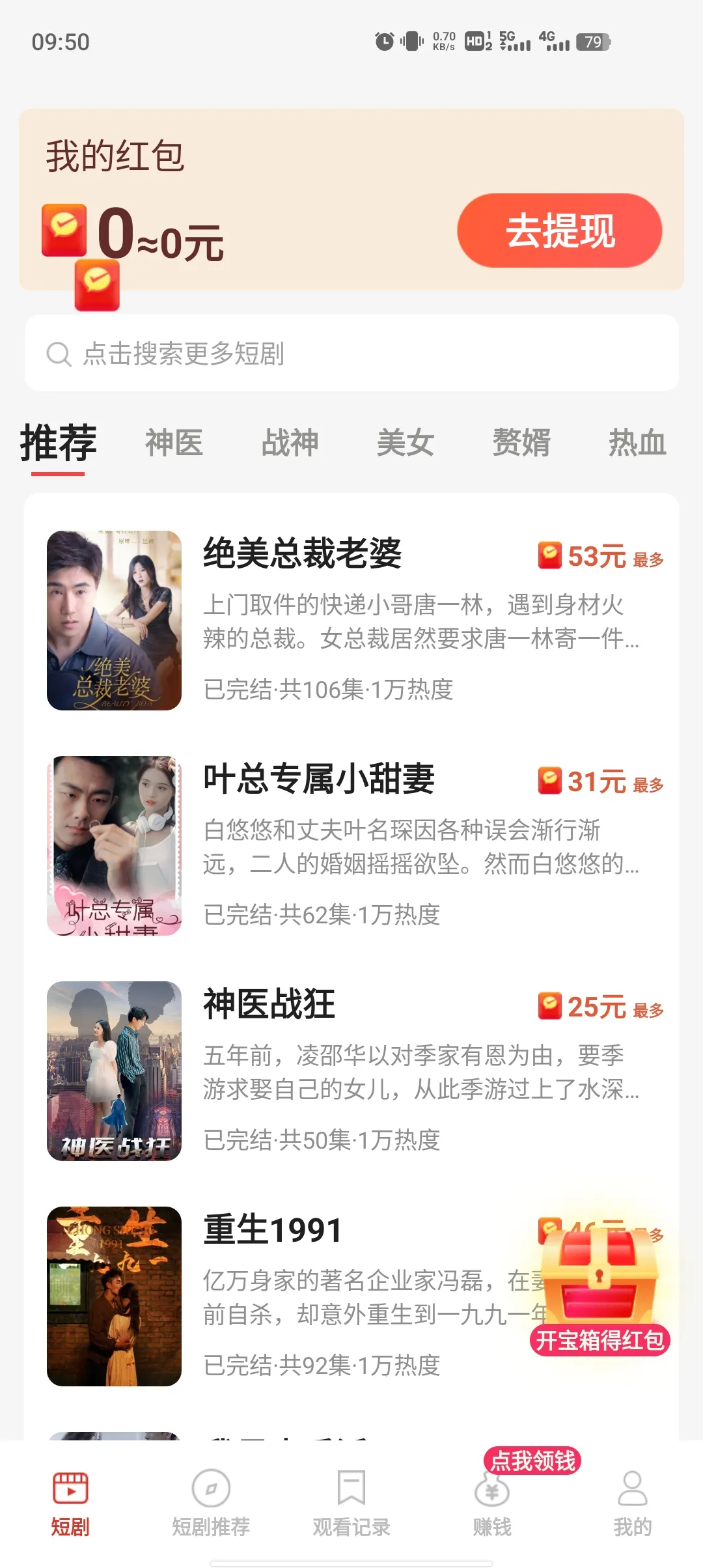 ���þ�2025���ذ�װv1.0.0 �ֻ����ͼ