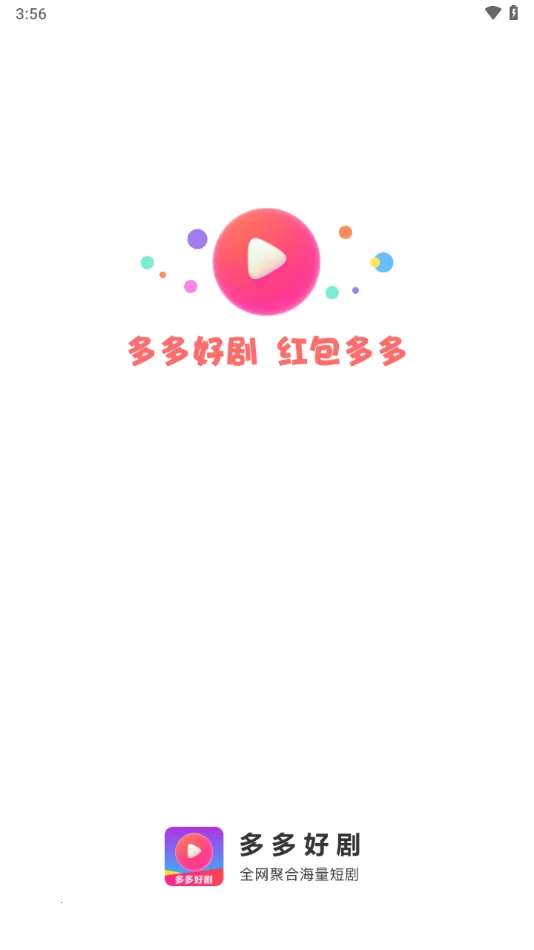 ���þ�2025���ذ�װv1.0.0 �ֻ����ͼ